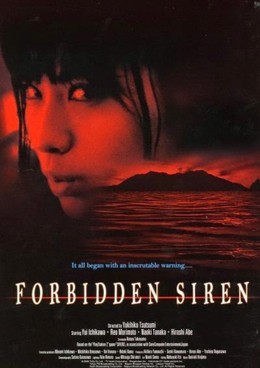 Forbidden Siren