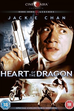 Heart of Dragon