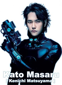 Gantz Live Action Part 1