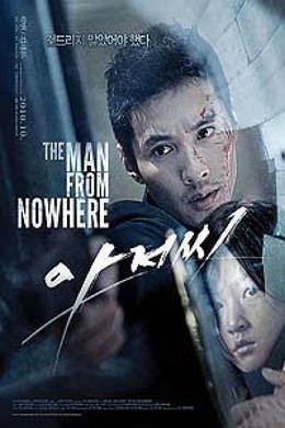 The Man From Nowhere