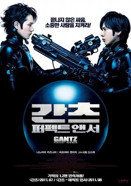 Gantz: Perfect Answer