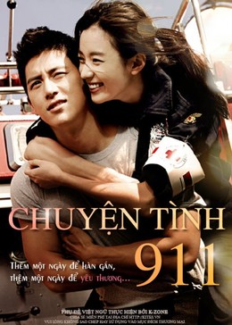 Love 911