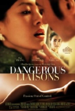 Dangerous Liaisons