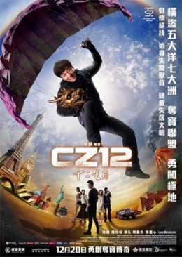 CZ12