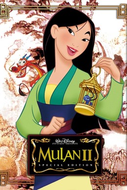 Mulan II