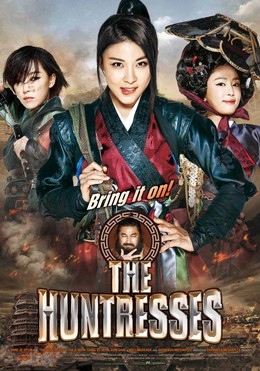 The Huntresses