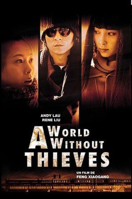 A World Without Thieves