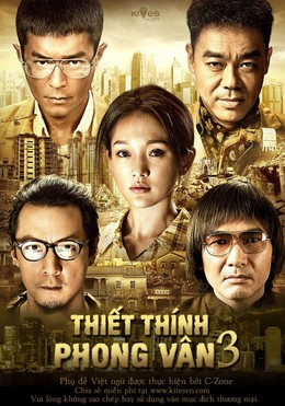 Thiết Thính Phong Vân 3