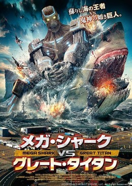 Mega Shark vs. Kolossus