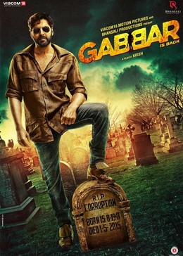 Gabbar is Back