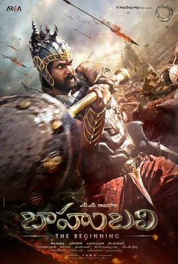 Baahubali: The Beginning 2015