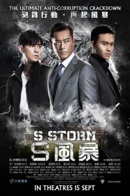 S Storm II