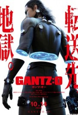 Gantz: O