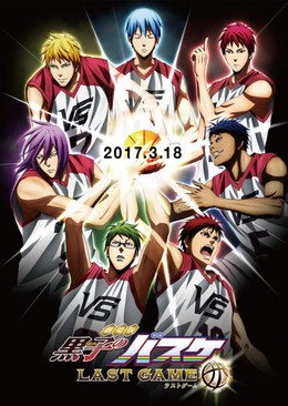 Kuroko's Basketball: Last Game