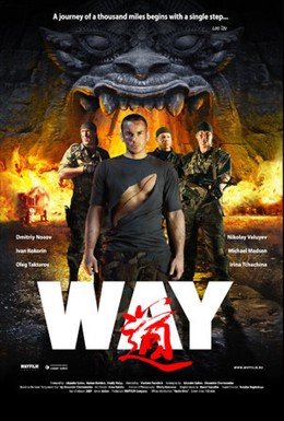 Biet Kich NgaThe Way (2009)