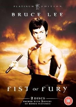 Fist of Fury