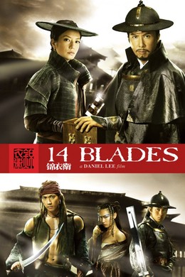 14 Blades