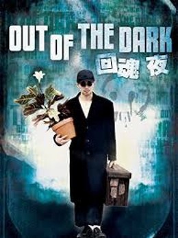 Out Of The Dark