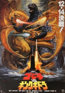 Godzilla vs King Ghidorah