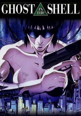 Ghost in the Shell