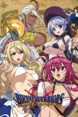 Bikini Warriors (2015)