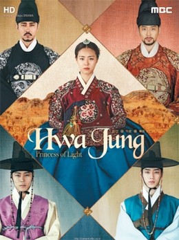 Hwajung