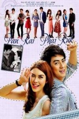 Pan Rai Phai Ruk