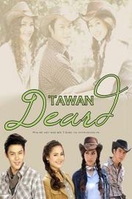 Tawan Deard