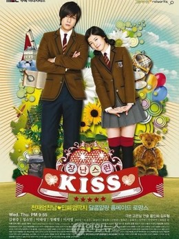 Playful Kiss