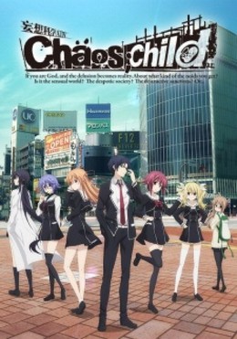 Chaos,Child