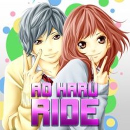 Ao Haru Ride