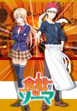 Shokugeki no Soma SS2