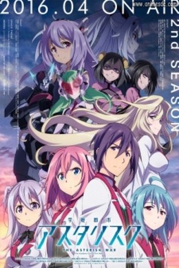 Gakusen Toshi Asterisk Season 02