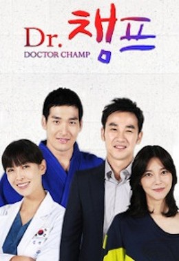 Doctor Champ