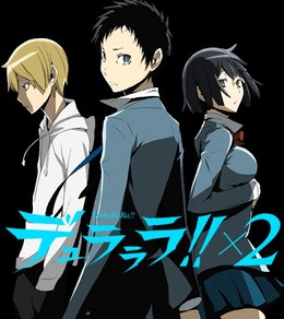 Durarara!!x2 Ketsu