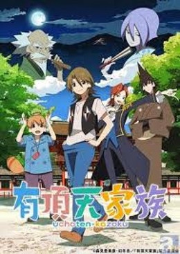 Uchouten Kazoku 2