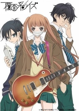 Fukumenkei Noise | Anonymous Noise