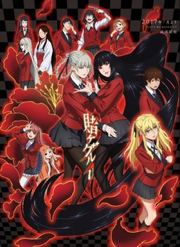 Kakegurui: Compulsive Gambler