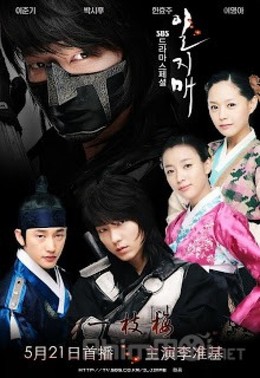 Iljimae