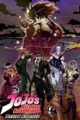 JoJo no Kimyou na Bouken (Phần 1 2)