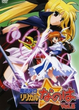 Mahou Shoujo Lyrical Nanoha - Season 2