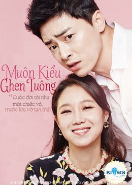 Jealousy Incarnate