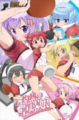 Shakunetsu no Takkyuu Musume - Scorching Ping Pong Girls