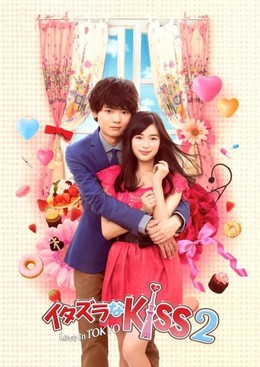 Itazura Na Kiss Season 2