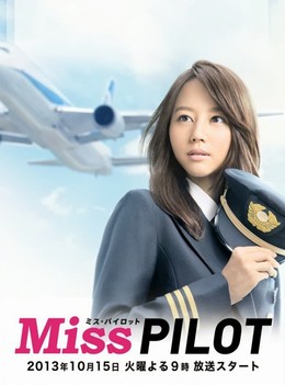 Miss Pilot