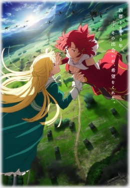 Shuumatsu no Izetta