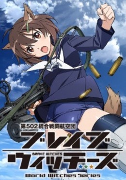 Brave Witches