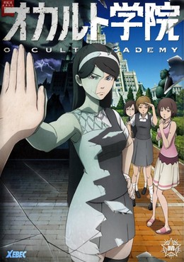 Occult Academy