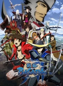 Sengoku Basara SS1