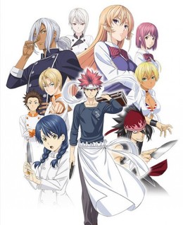 Shokugeki no Souma